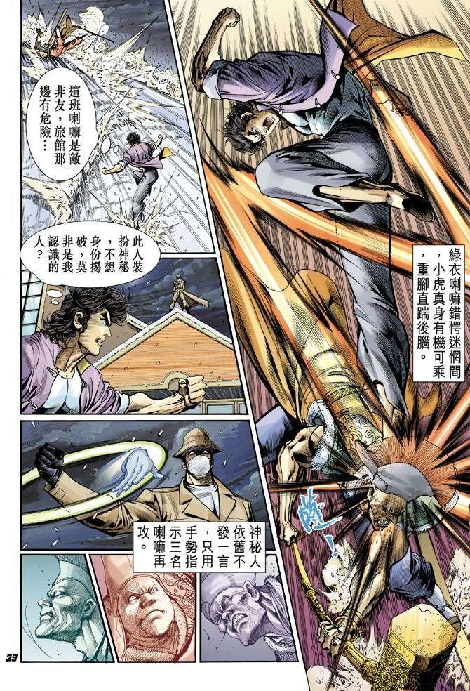 第25页