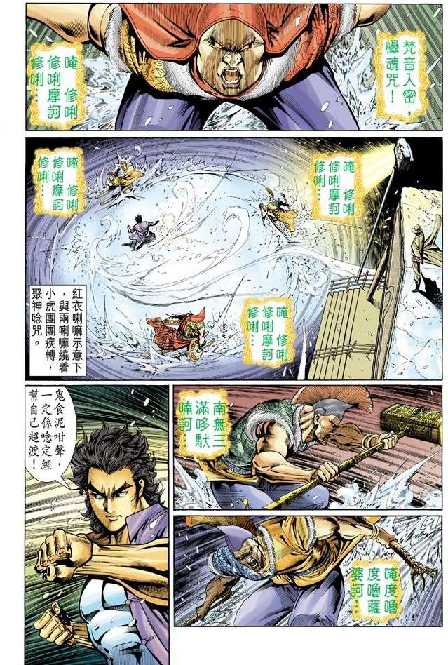 第26页
