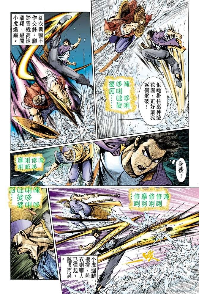 第27页