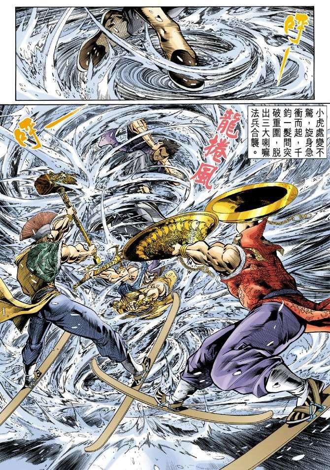 第29页