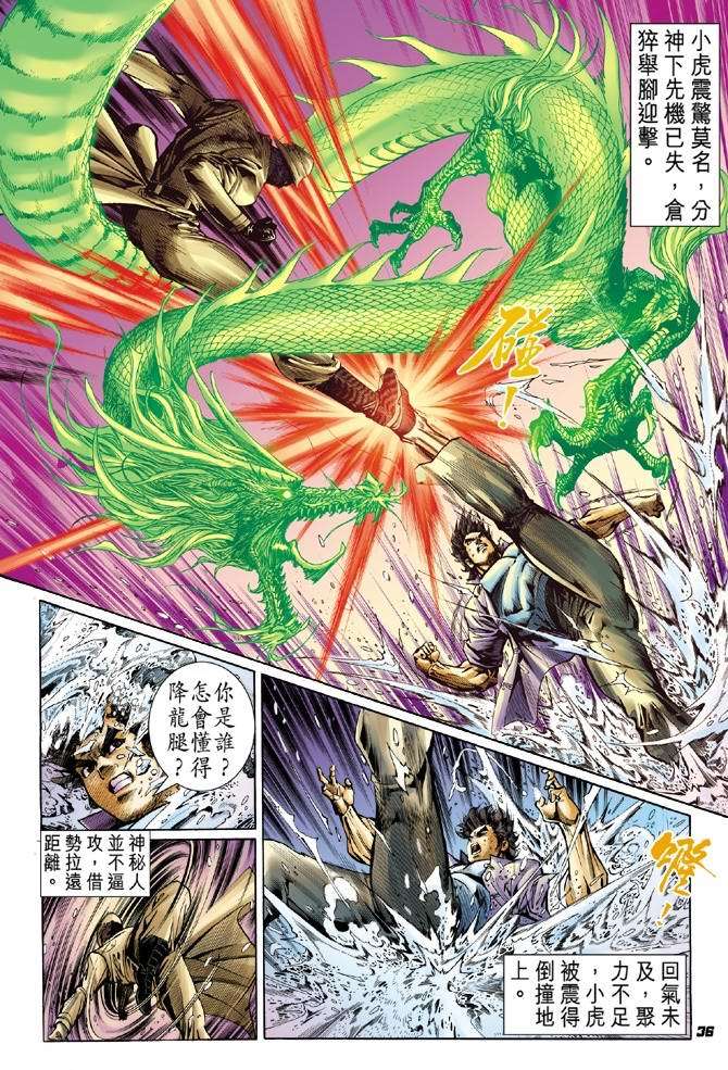 第31页