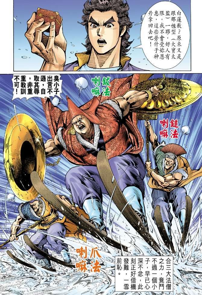 第2页