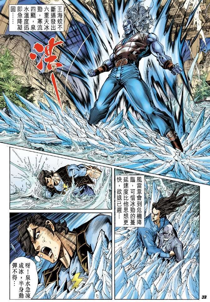 第29页