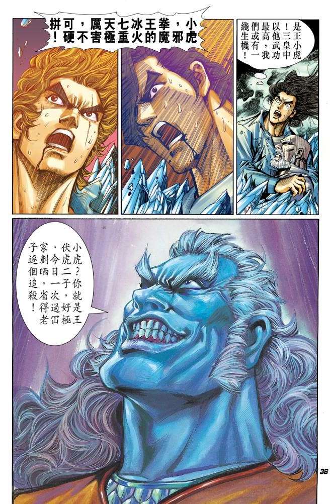 第33页