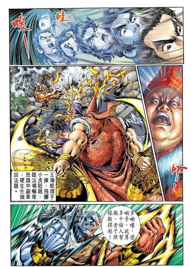 第27页