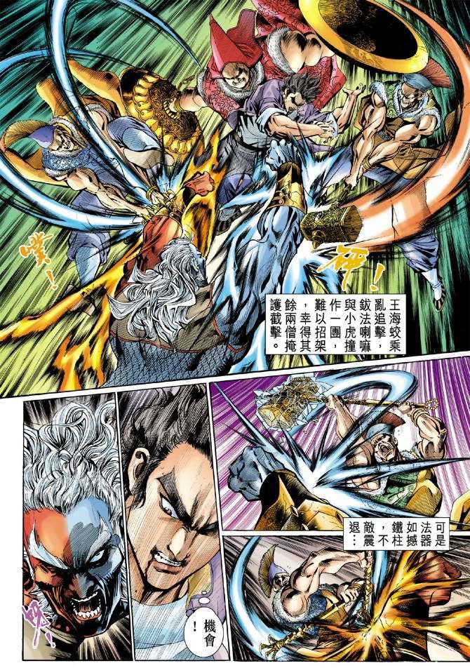 第28页
