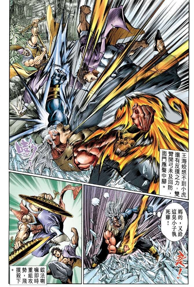 第29页