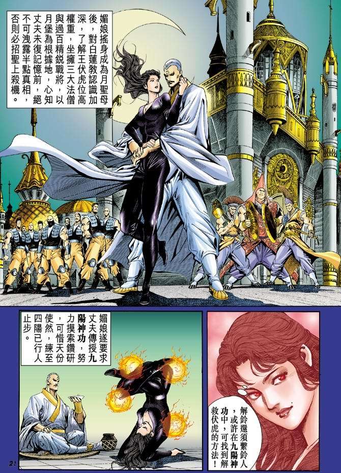 第18页