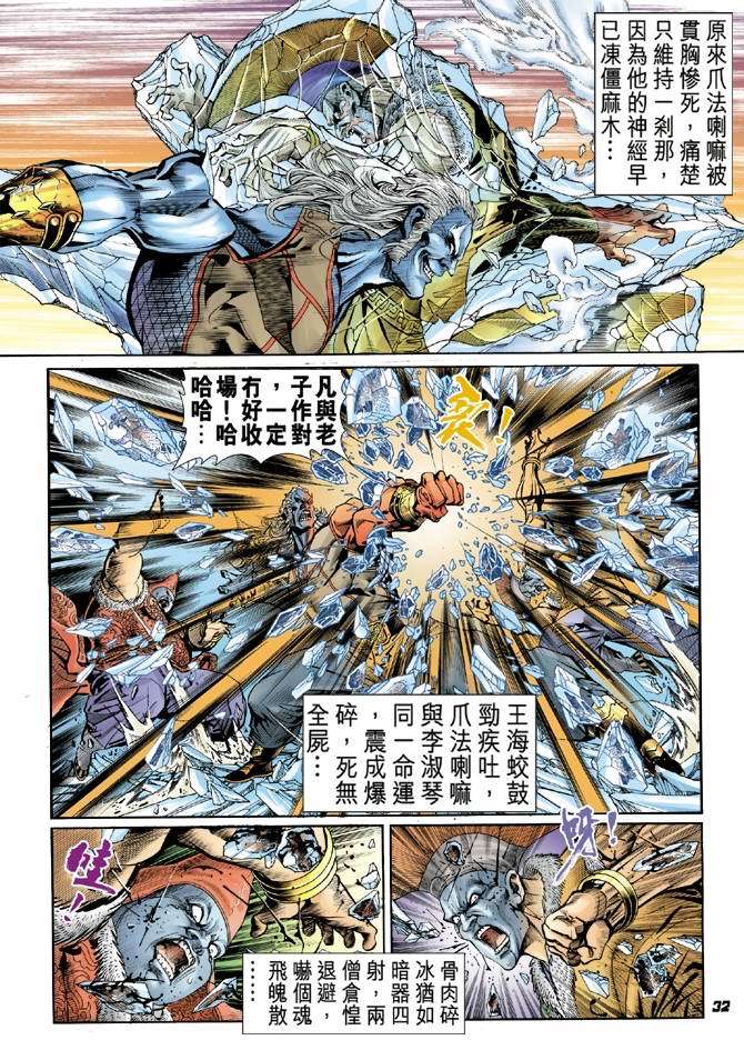 第29页