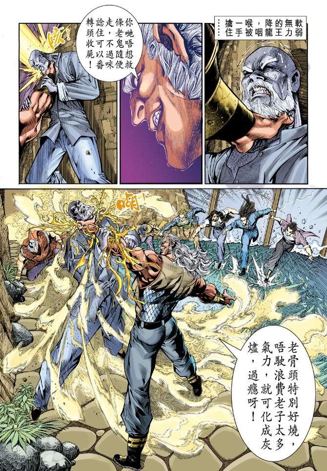 第33页