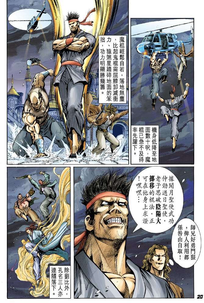 第16页