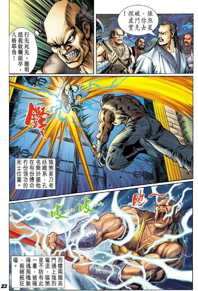 第19页