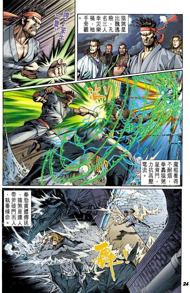 第20页