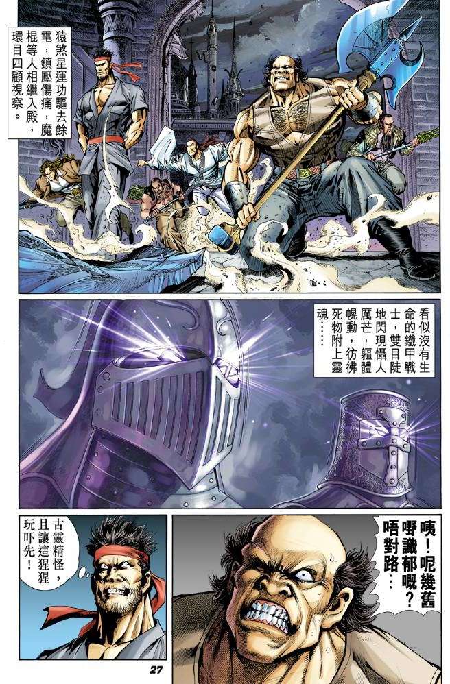 第23页