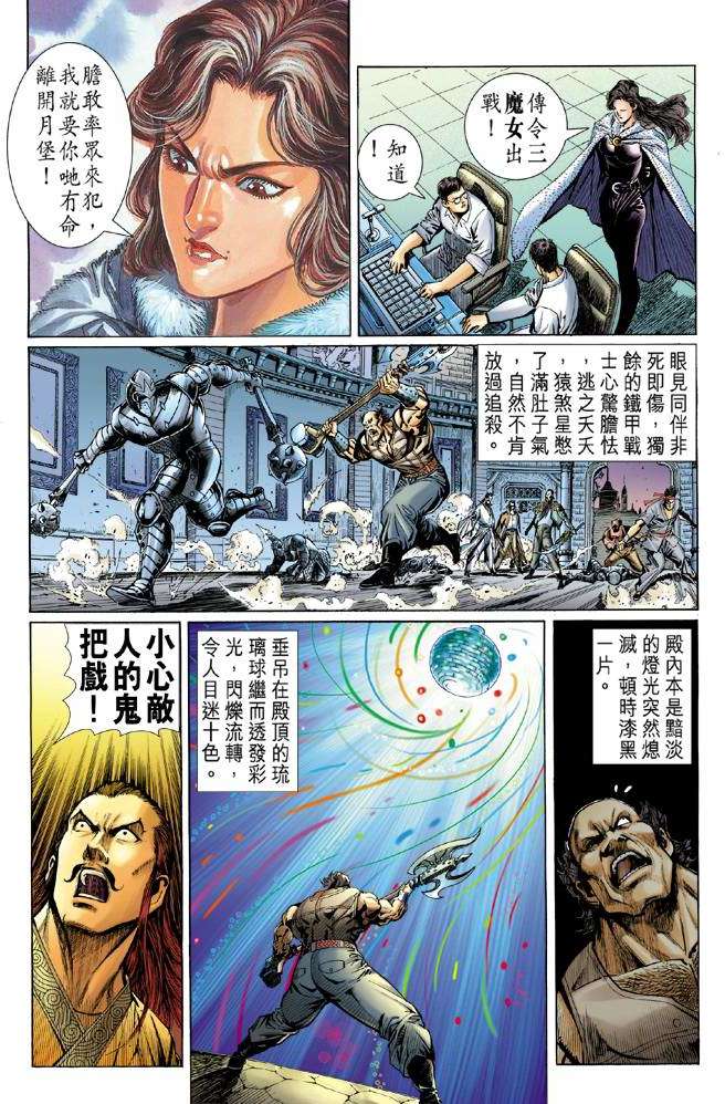 第30页