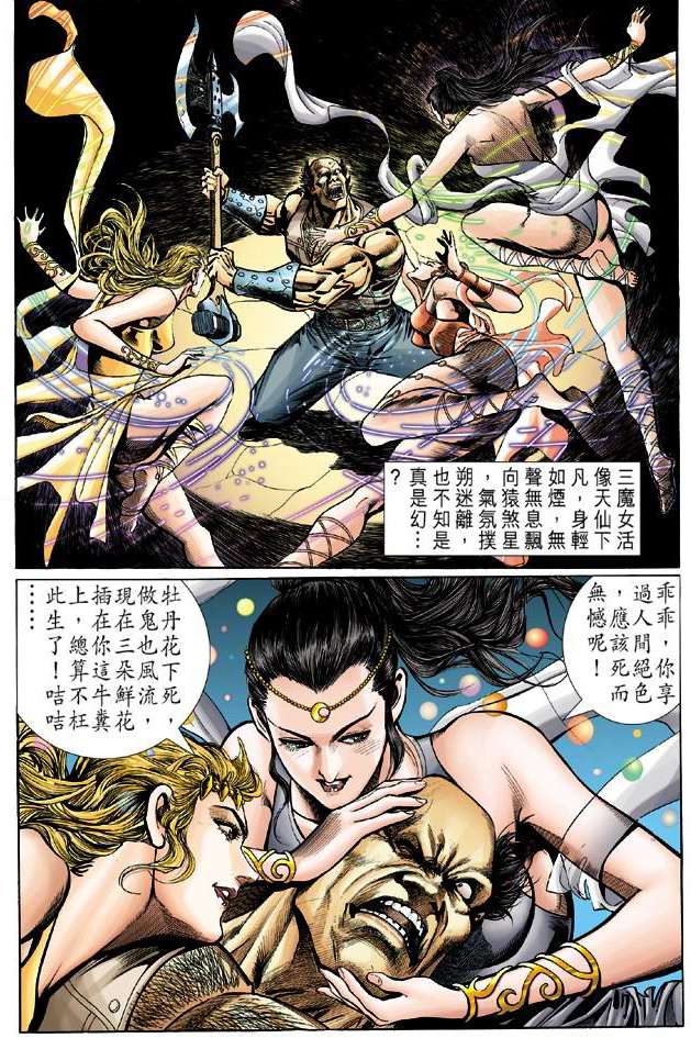 第32页
