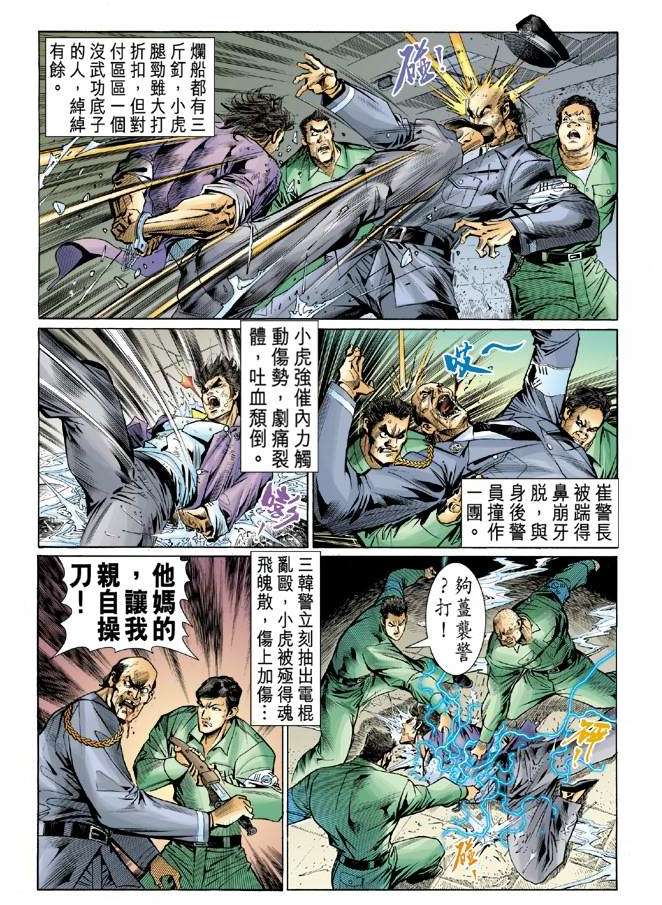 第30页