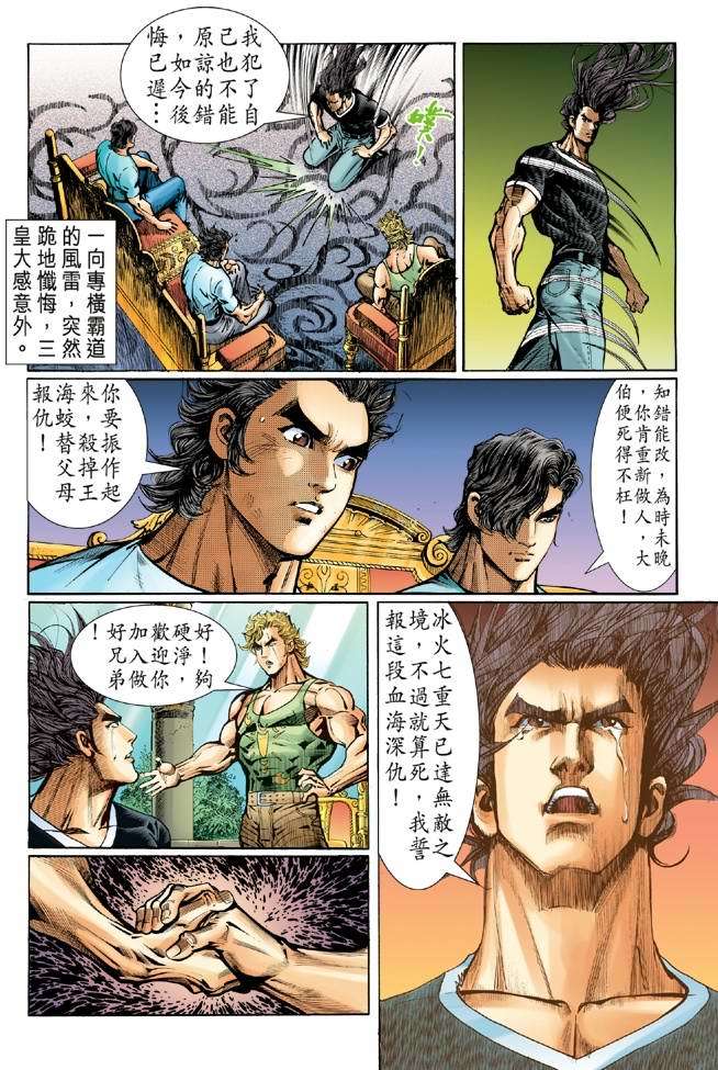 第19页