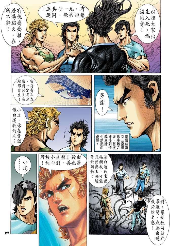 第20页