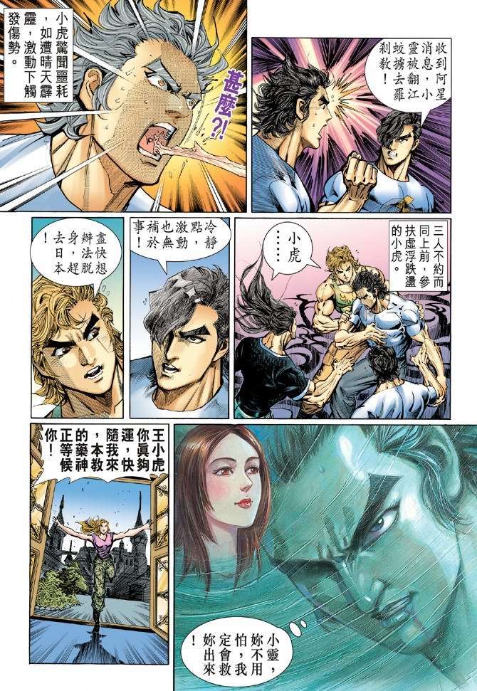 第21页