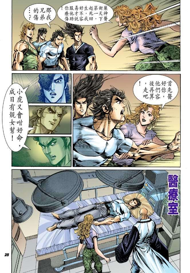 第22页