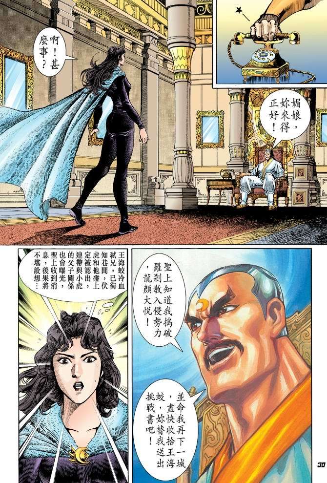 第27页