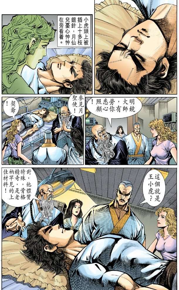 第30页