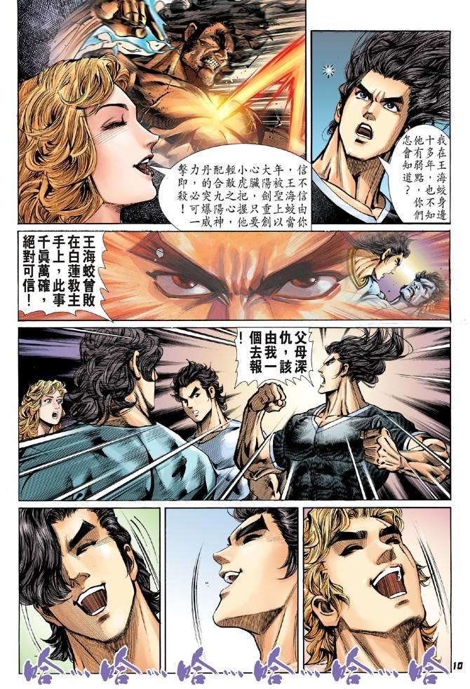 第7页