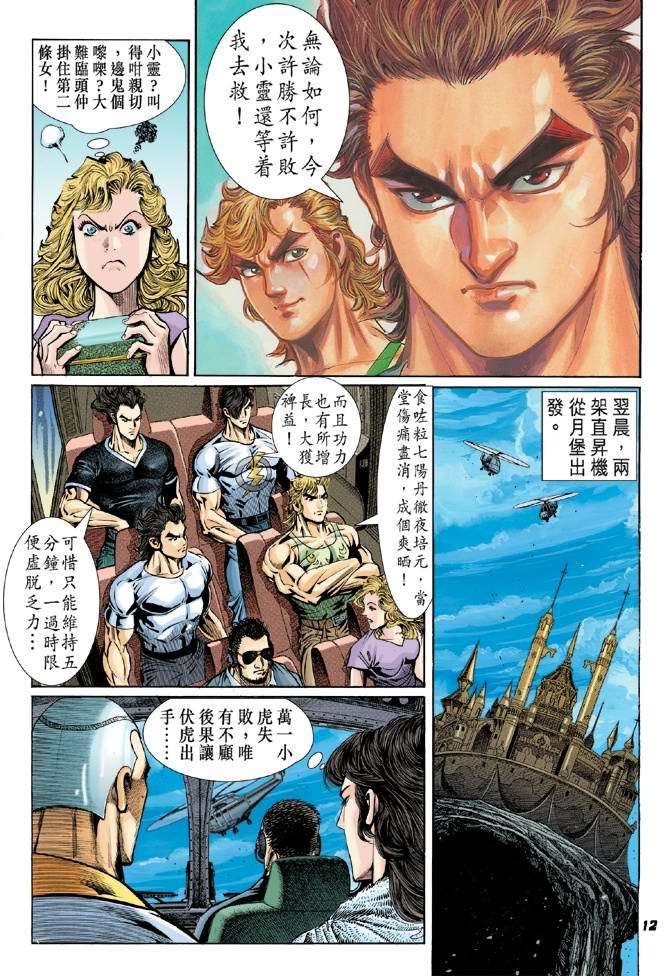 第9页