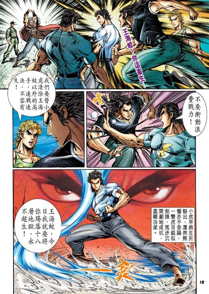 第15页