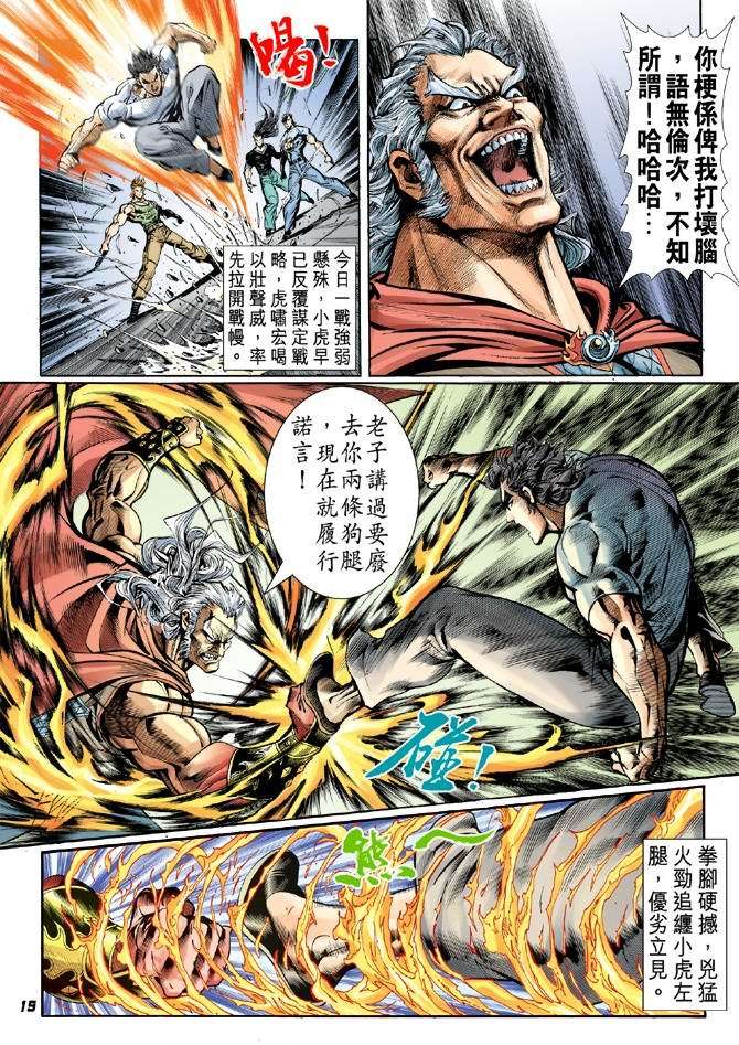 第16页