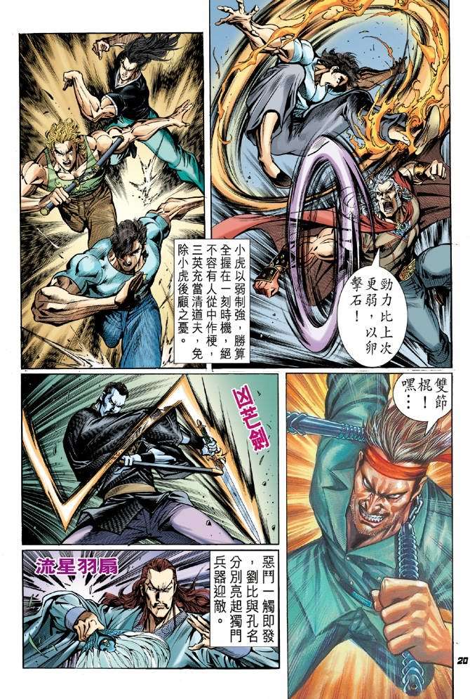 第17页