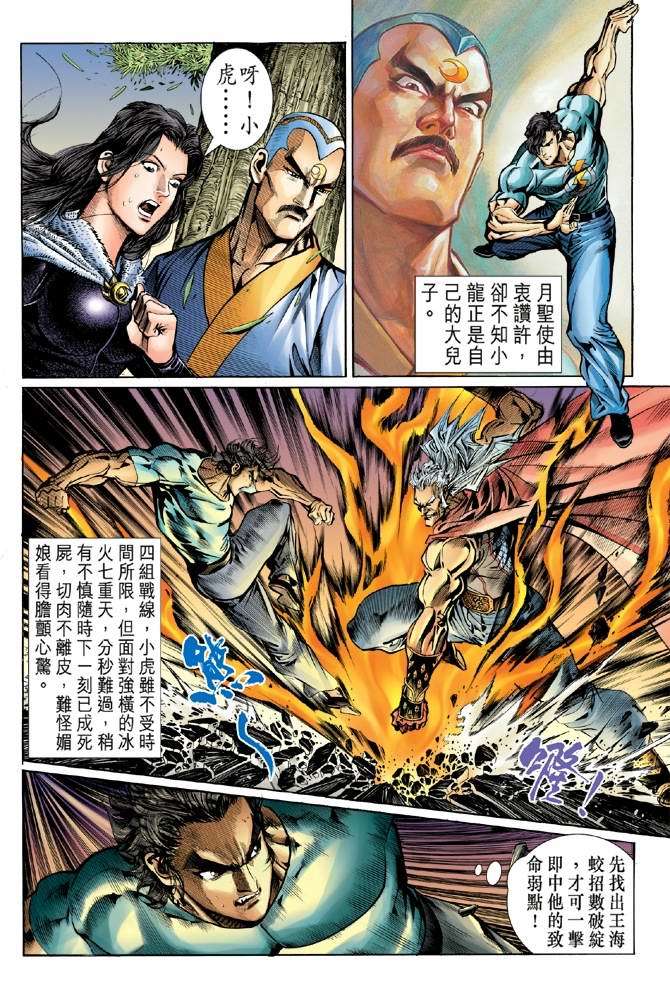 第29页