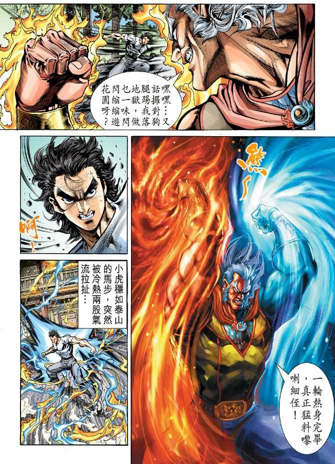 第30页