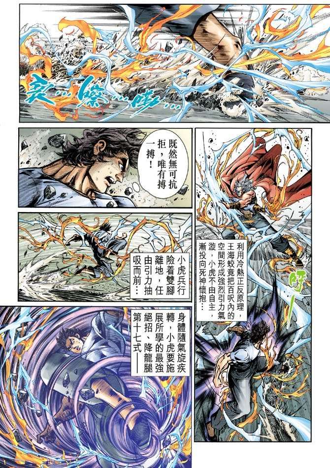 第31页