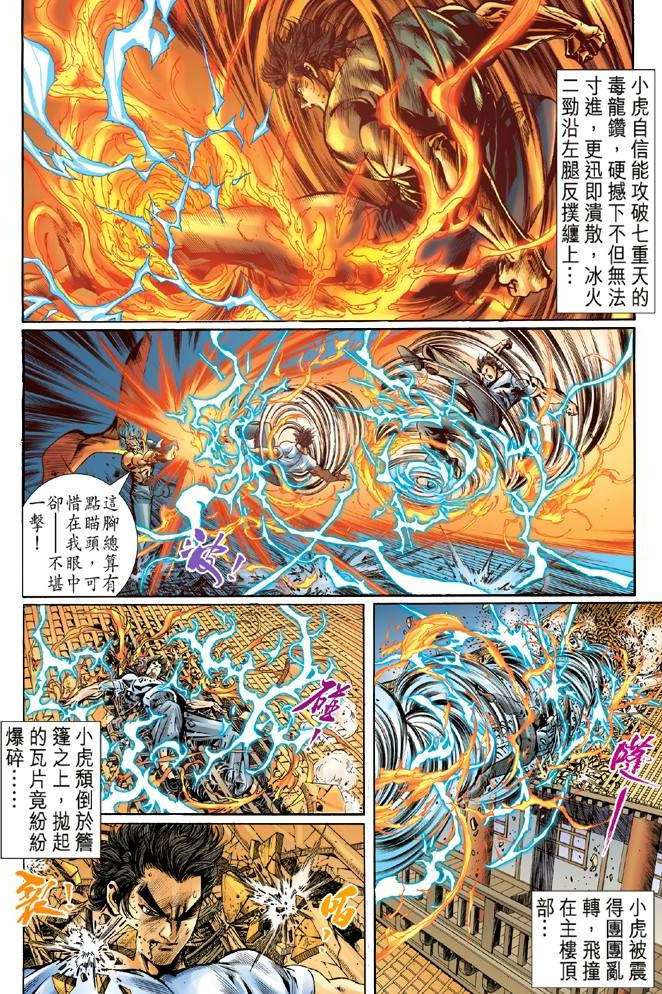 第33页