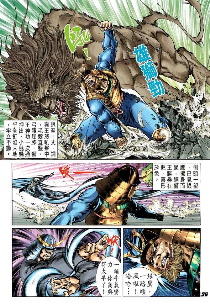 第22页