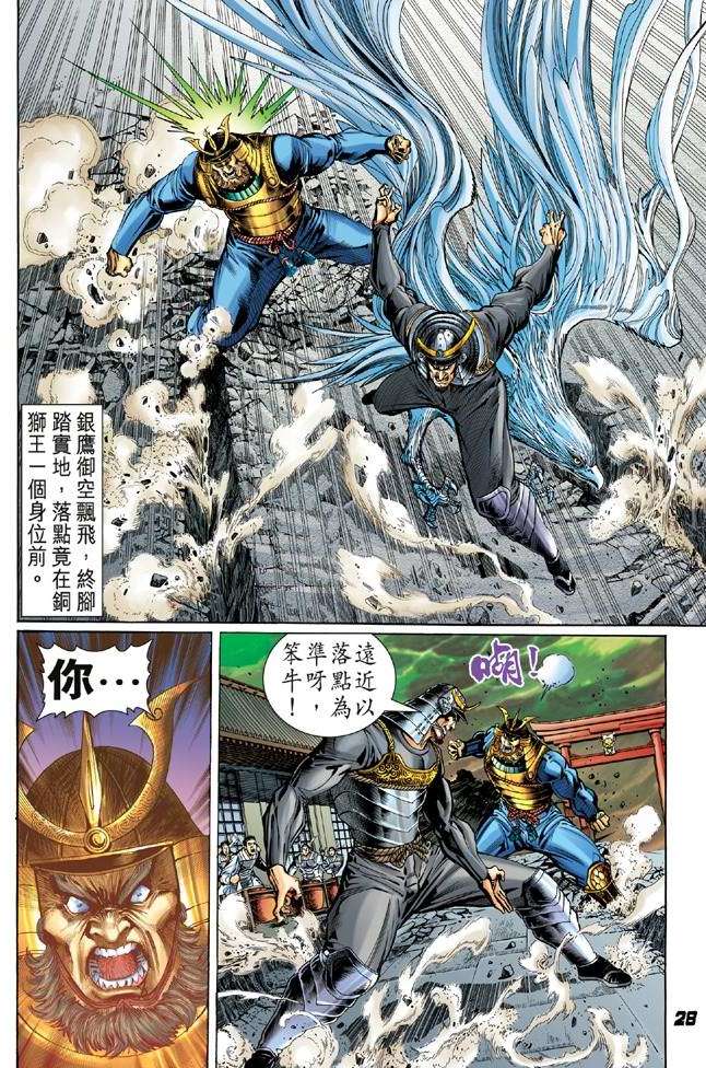 第24页