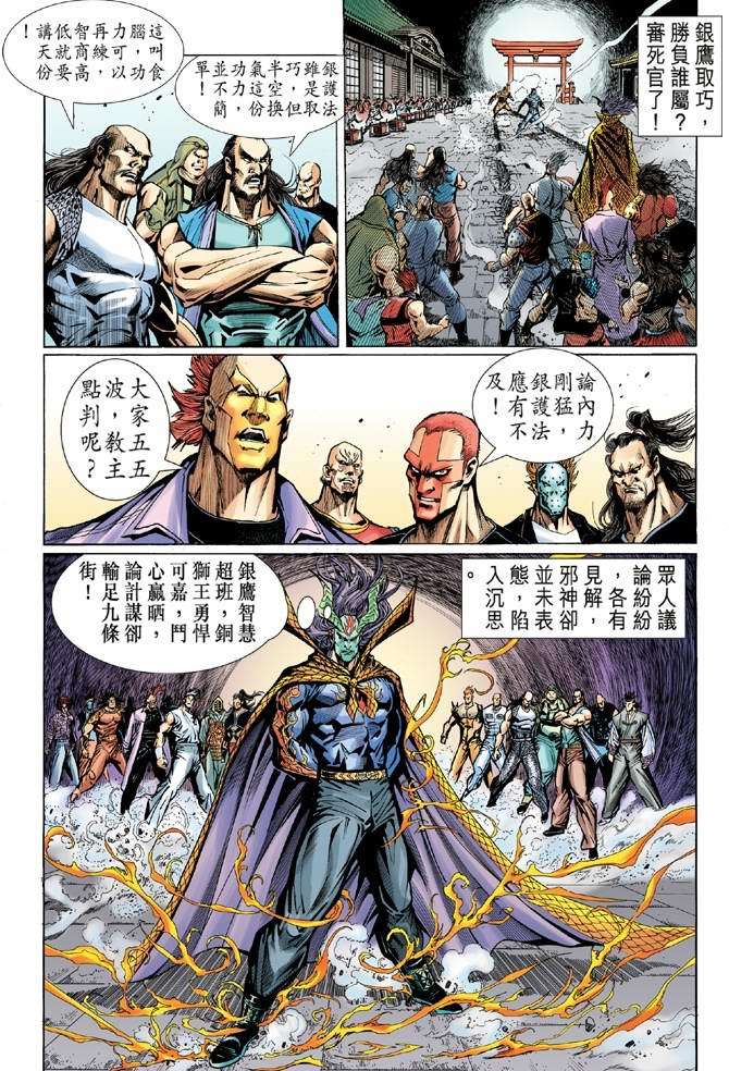 第25页