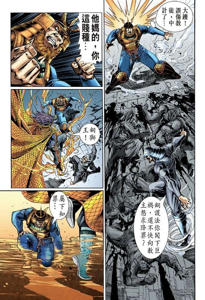 第29页