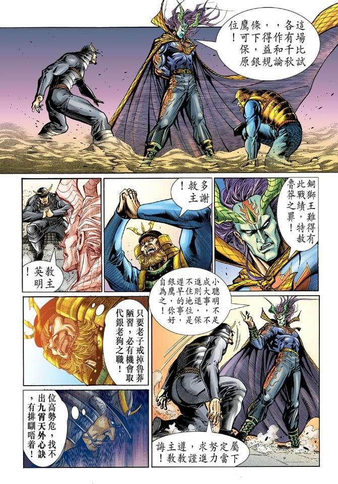 第30页