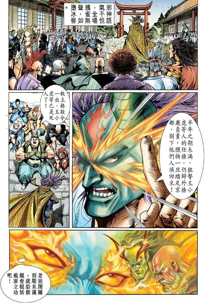 第32页