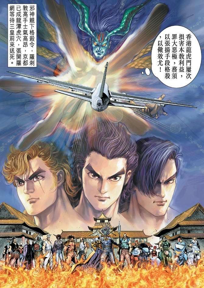 第33页