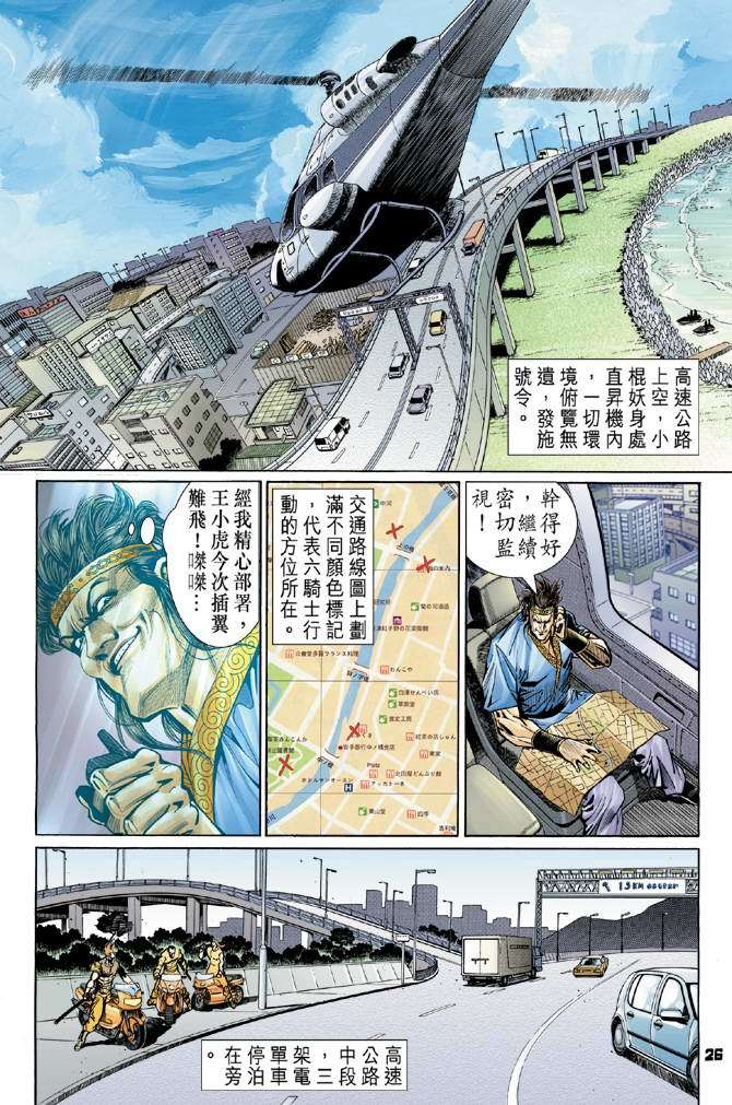 第22页