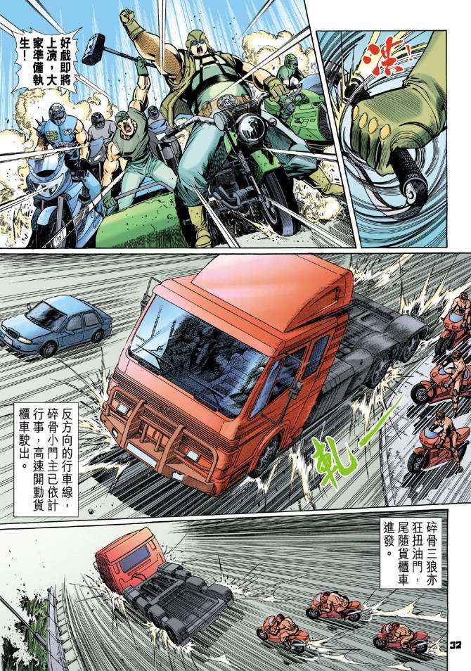 第28页