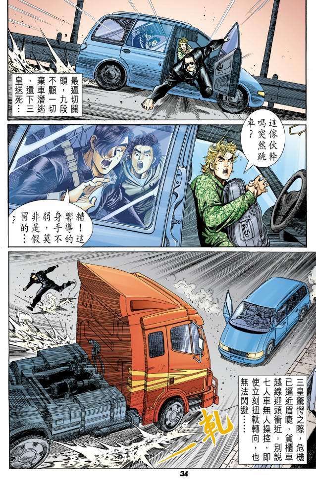 第30页