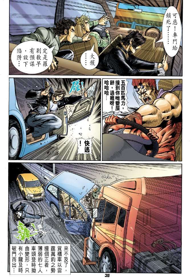 第31页