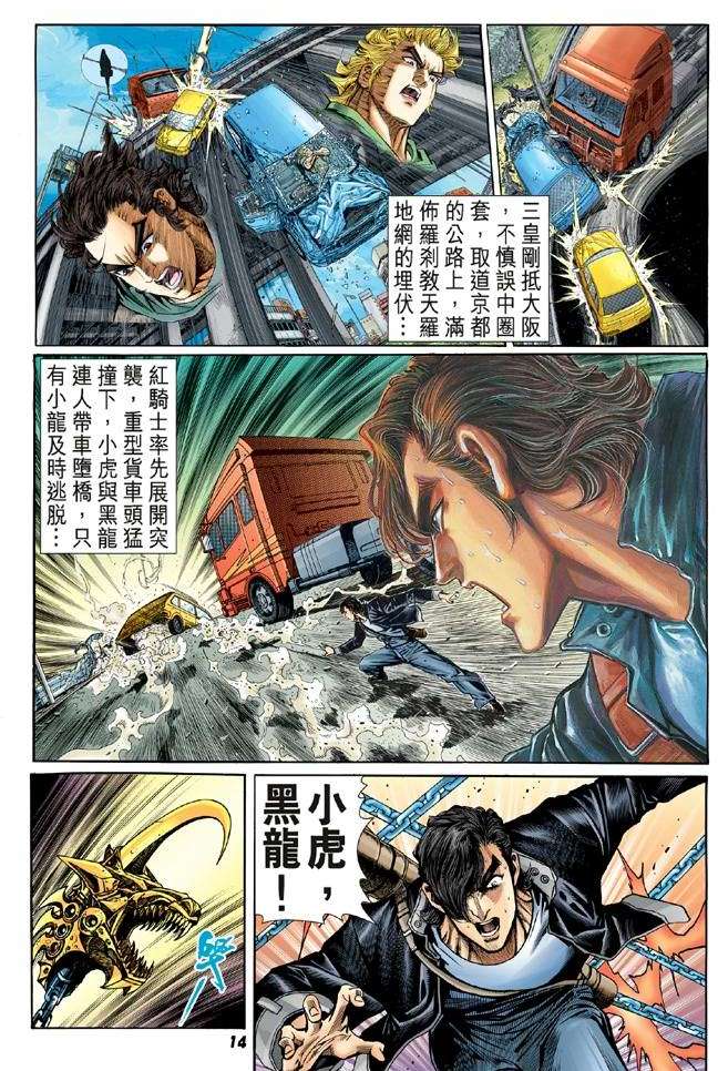第10页