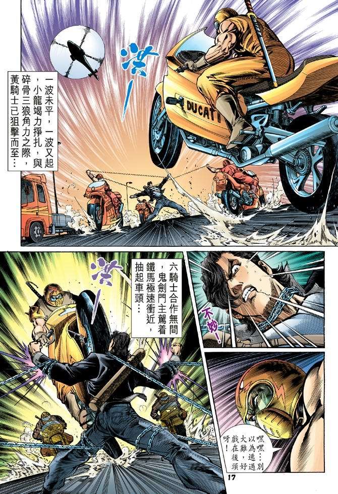 第13页