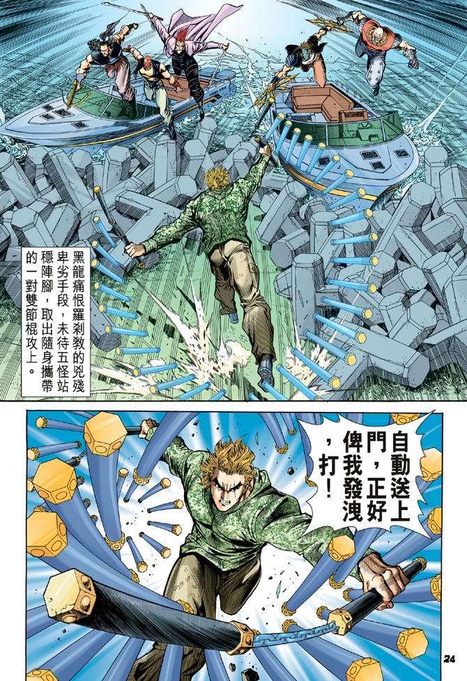 第20页